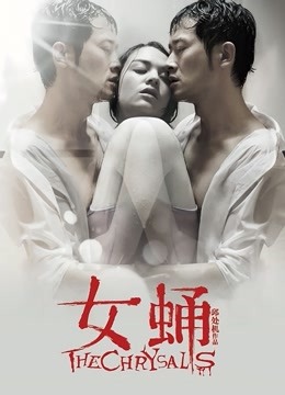 撩人女神『娜娜』初登场 – 火辣友人初体验[91P/1V/441MB]